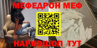 гидра Ливны