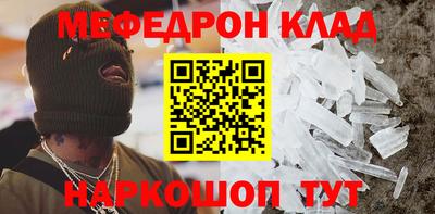 мескалин Лесосибирск