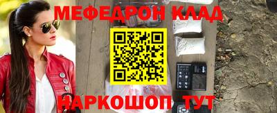 гидра Ливны