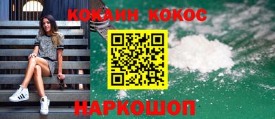 мескалин Лесосибирск
