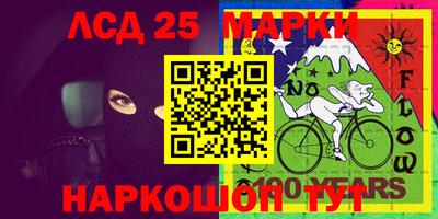 гидра Ливны
