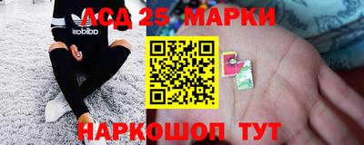 мескалин Лесосибирск