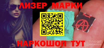 гидра Ливны