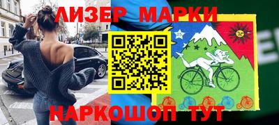 гидра Ливны