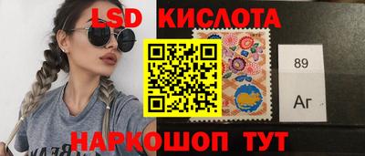 гидра Ливны