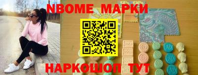 мескалин Лесосибирск