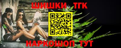 мескалин Лесосибирск