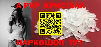 гидра Ливны