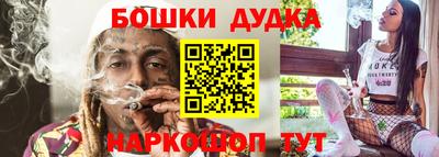 гидра Ливны