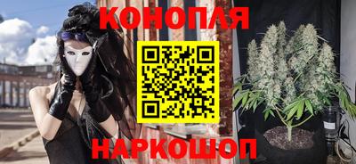 мескалин Лесосибирск