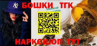 гидра Ливны