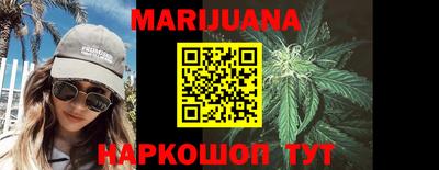 гидра Ливны