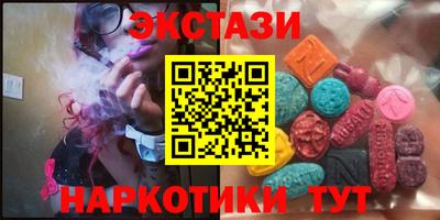 гидра Ливны