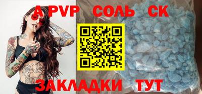 мескалин Лесосибирск