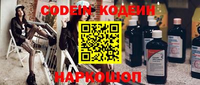 мескалин Лесосибирск