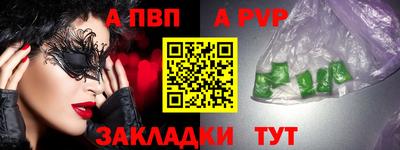 гидра Ливны