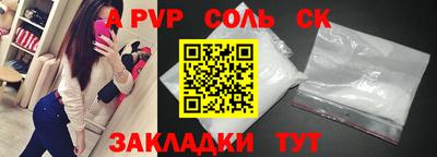 гидра Ливны