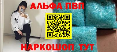 мескалин Лесосибирск