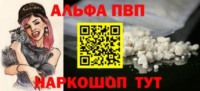 мескалин Лесосибирск