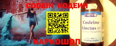 гидра Ливны
