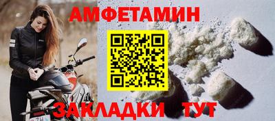 гидра Ливны