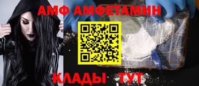гидра Ливны