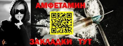 мескалин Лесосибирск