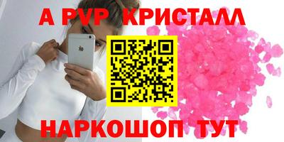 mdpv Ликино-Дулёво