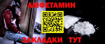 мескалин Лесосибирск