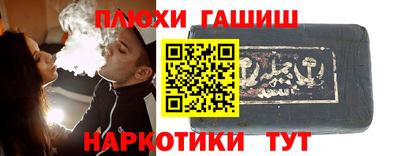 гидра Ливны