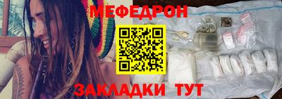 гидра Ливны