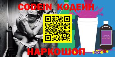 мескалин Лесосибирск