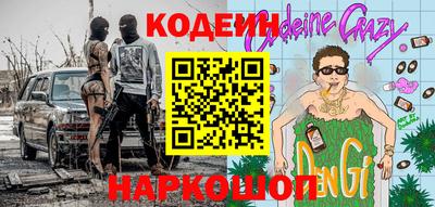 мескалин Лесосибирск
