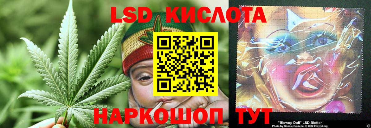 ЛСД экстази  ЛСД экстази ecstasy  Вход с VPN  Шебекино  ЛСД экстази ecstasy 