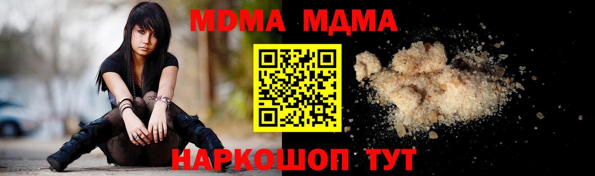 Конопля  Метадон  Амфетамин   МЕТ  Вход с VPN  Бошки Шишки  Шебекино  Мефедрон   ГАШИШ 