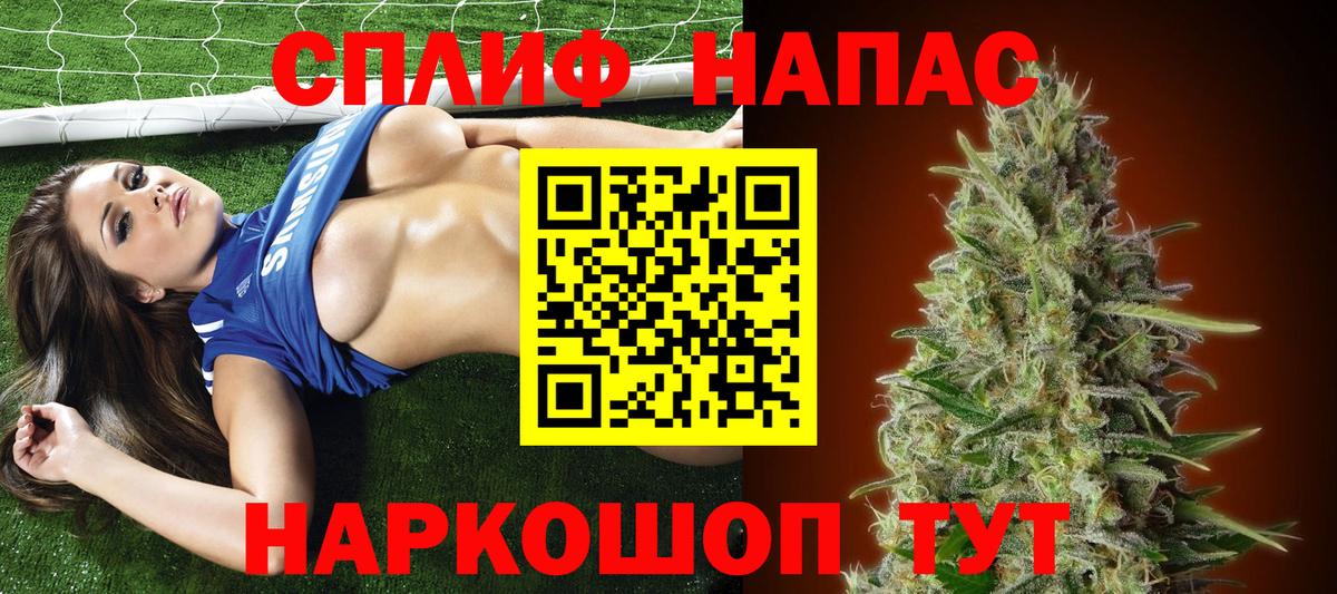 Марихуана White Widow  Каннабис конопля  Вход с VPN  Шишки марихуана White Widow  Шебекино  Бошки Шишки марихуана 
